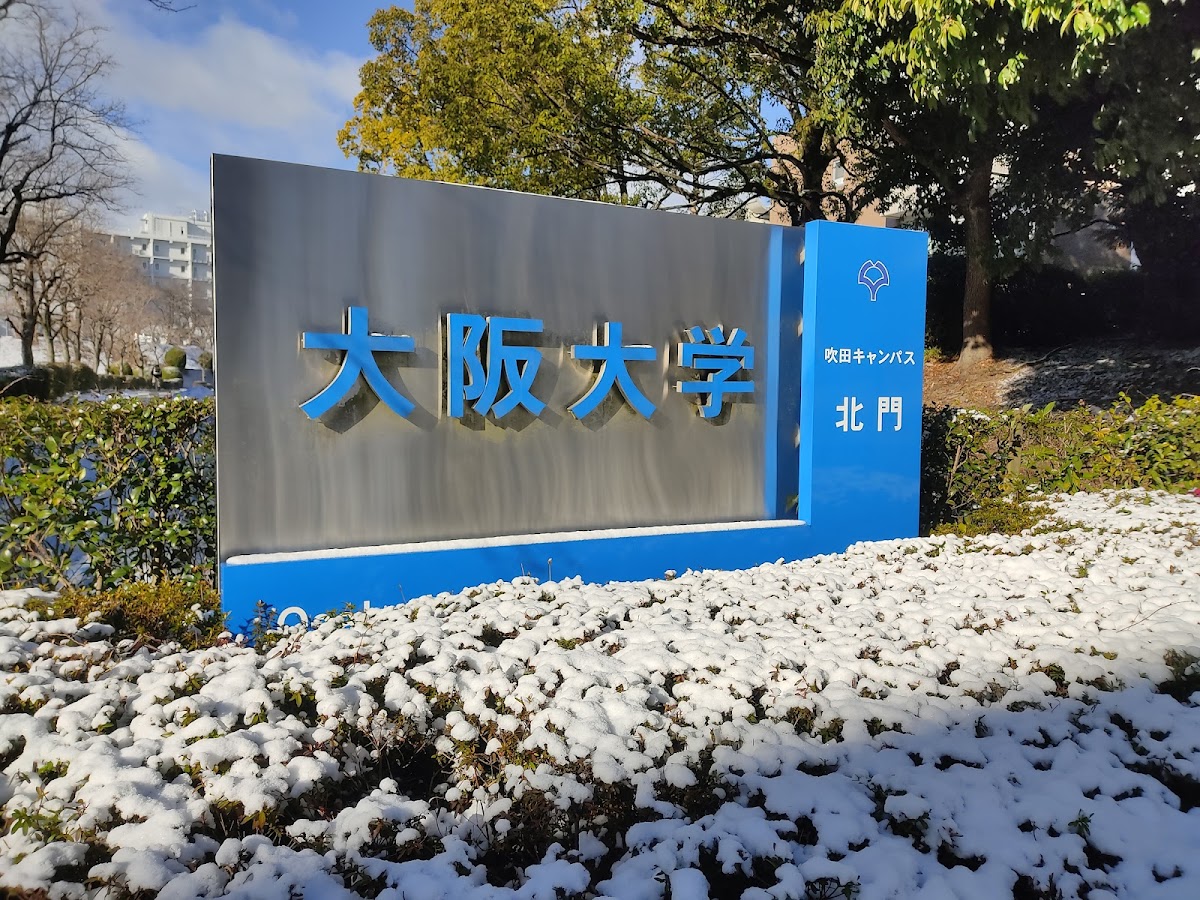 Osaka University photo 8