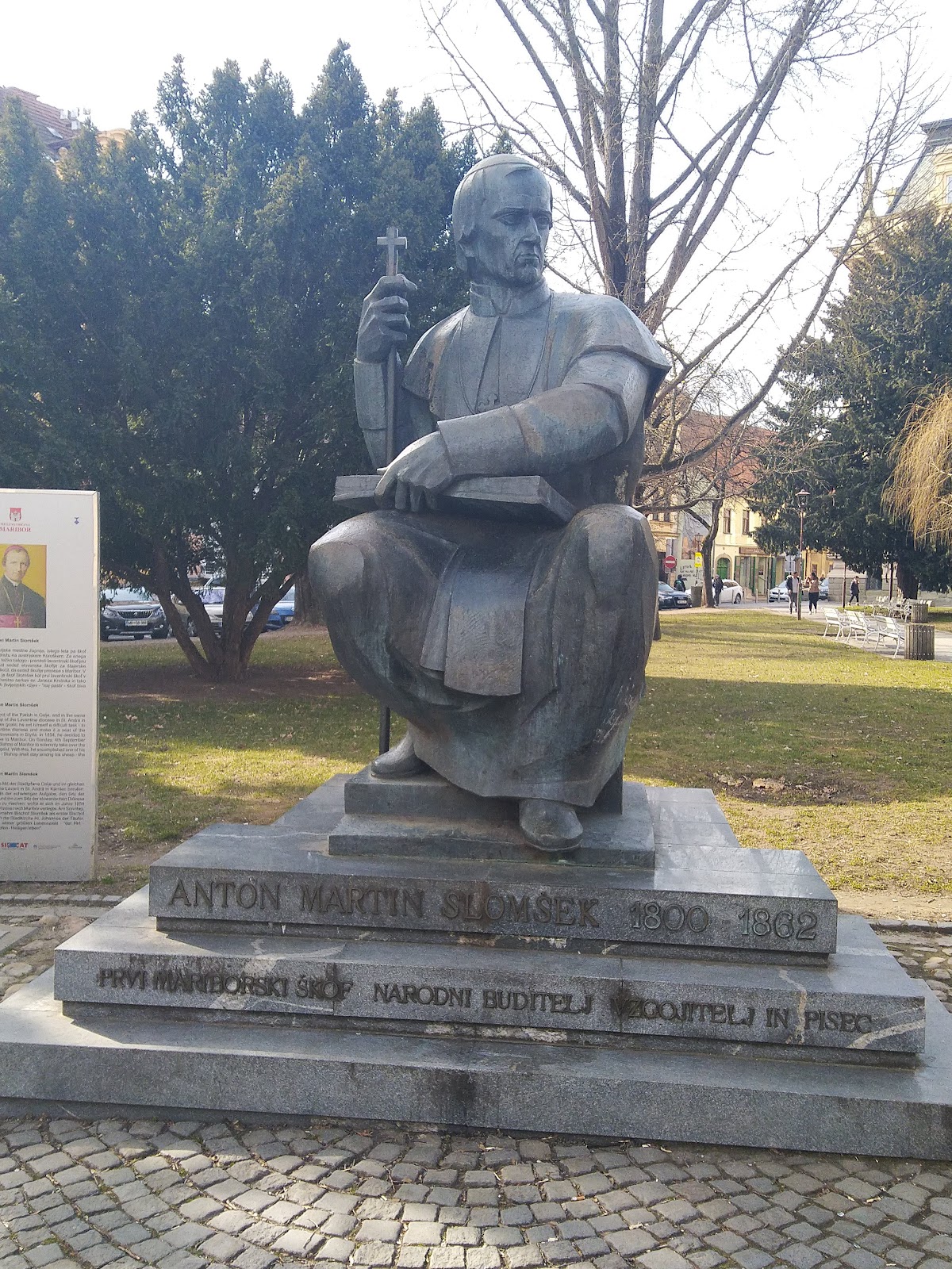 University of Maribor photo 8