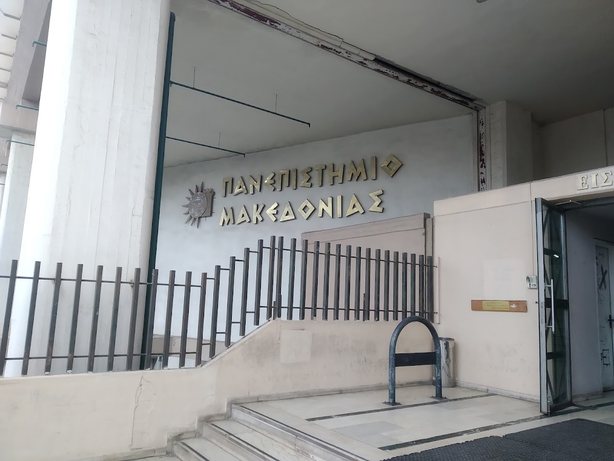 University of Macedonia - Thessaloniki photo 5