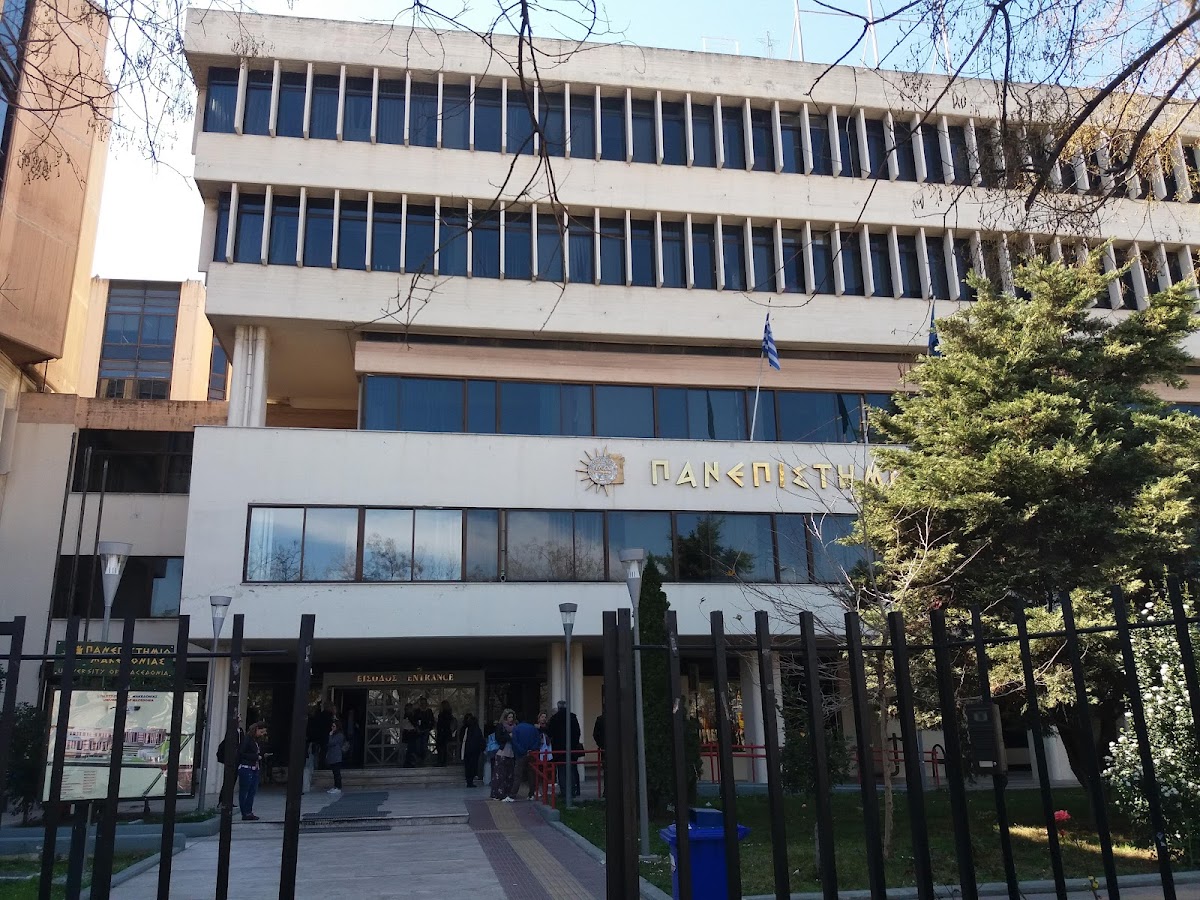 University of Macedonia - Thessaloniki photo 7