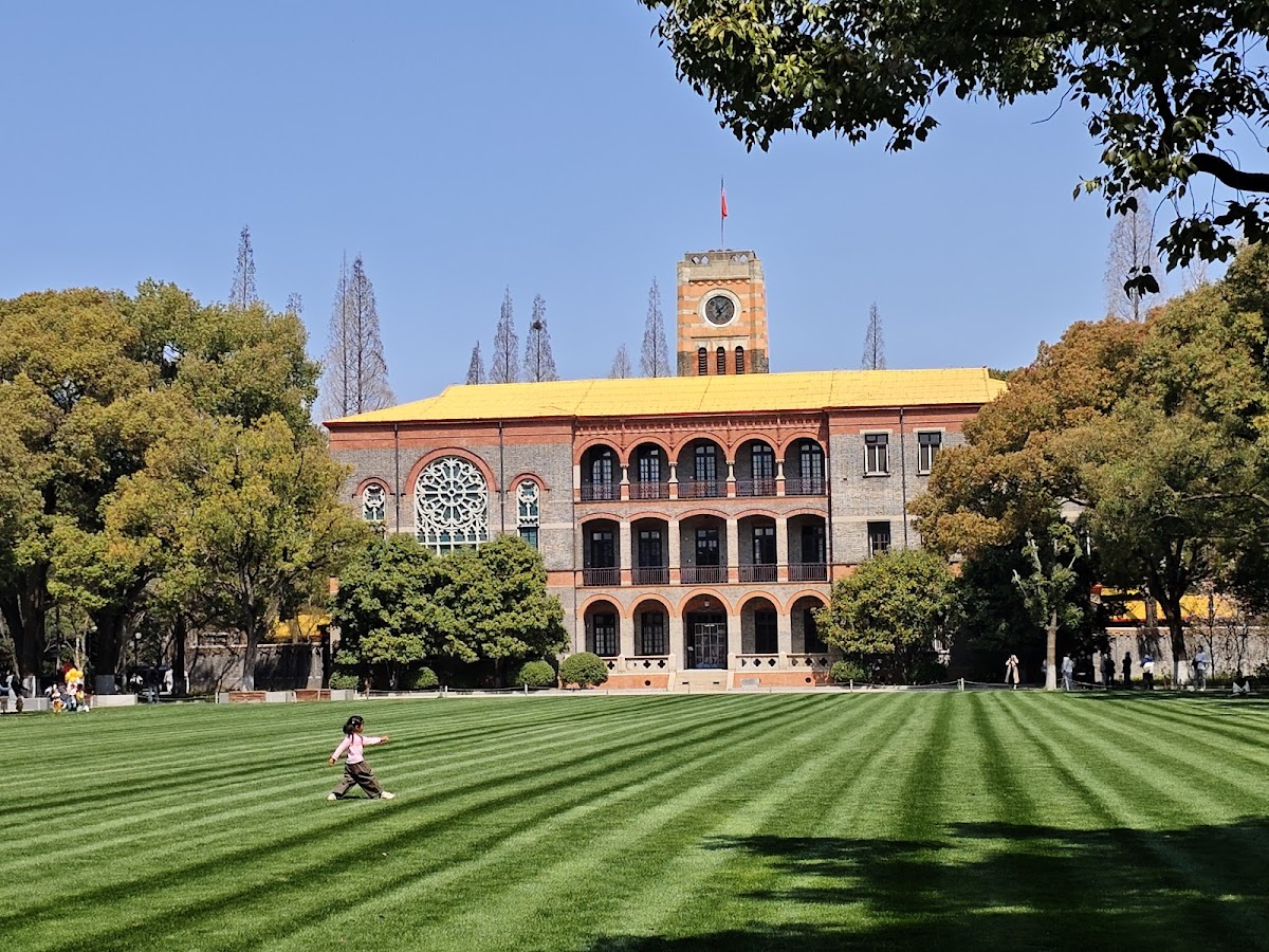 Soochow University photo 1