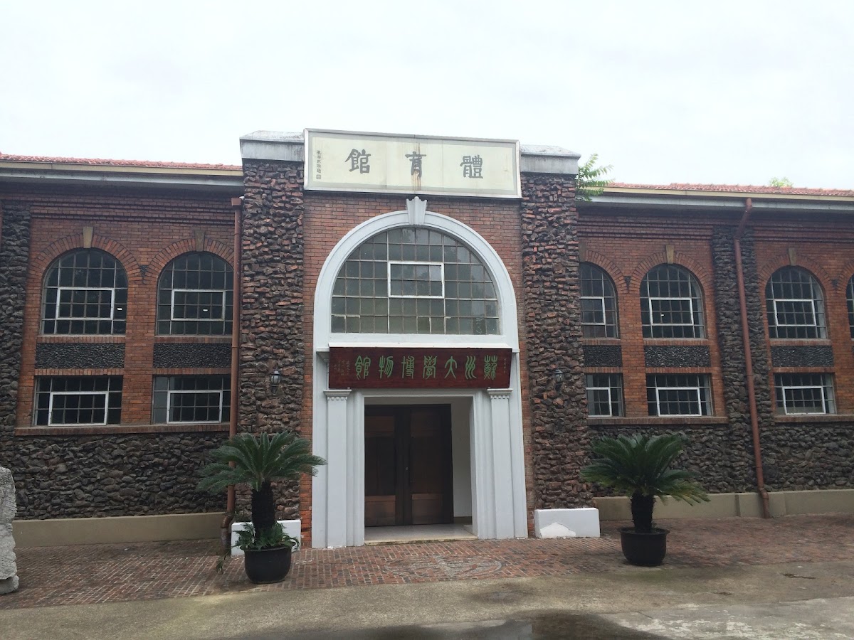 Soochow University photo 4