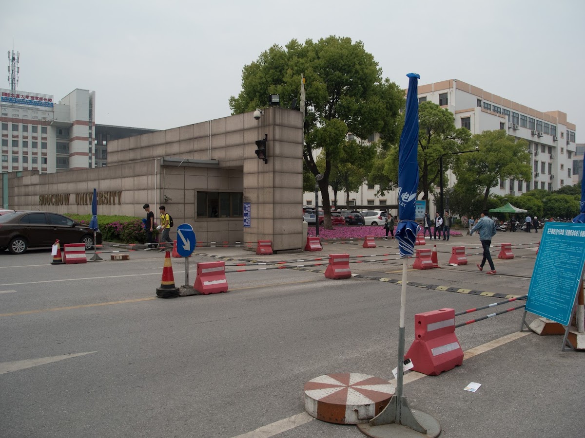 Soochow University photo 5