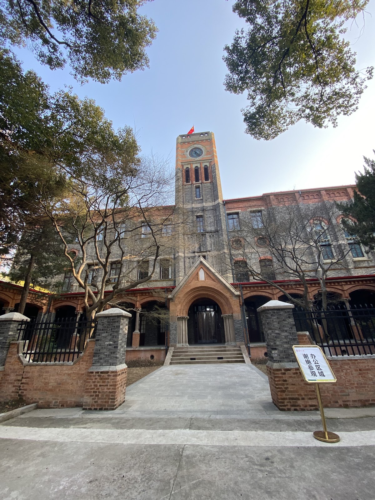 Soochow University photo 8