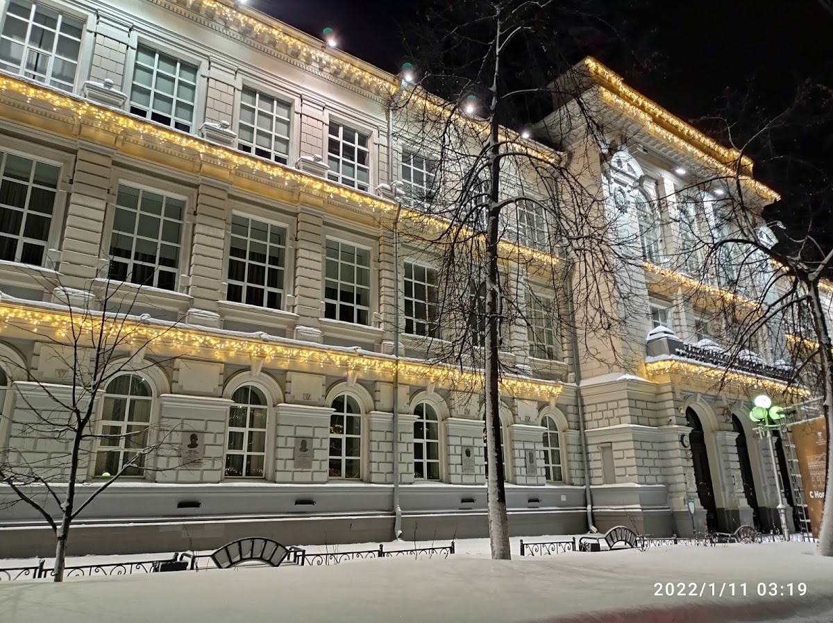 Tomsk Polytechnic University photo 1