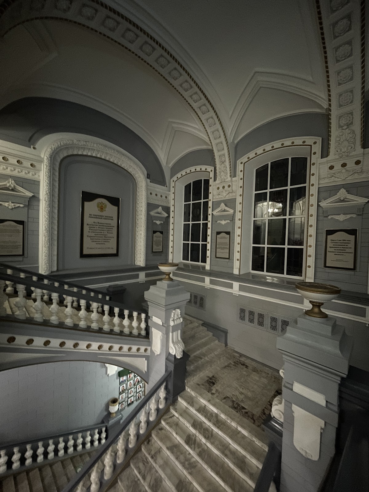 Tomsk Polytechnic University photo 6