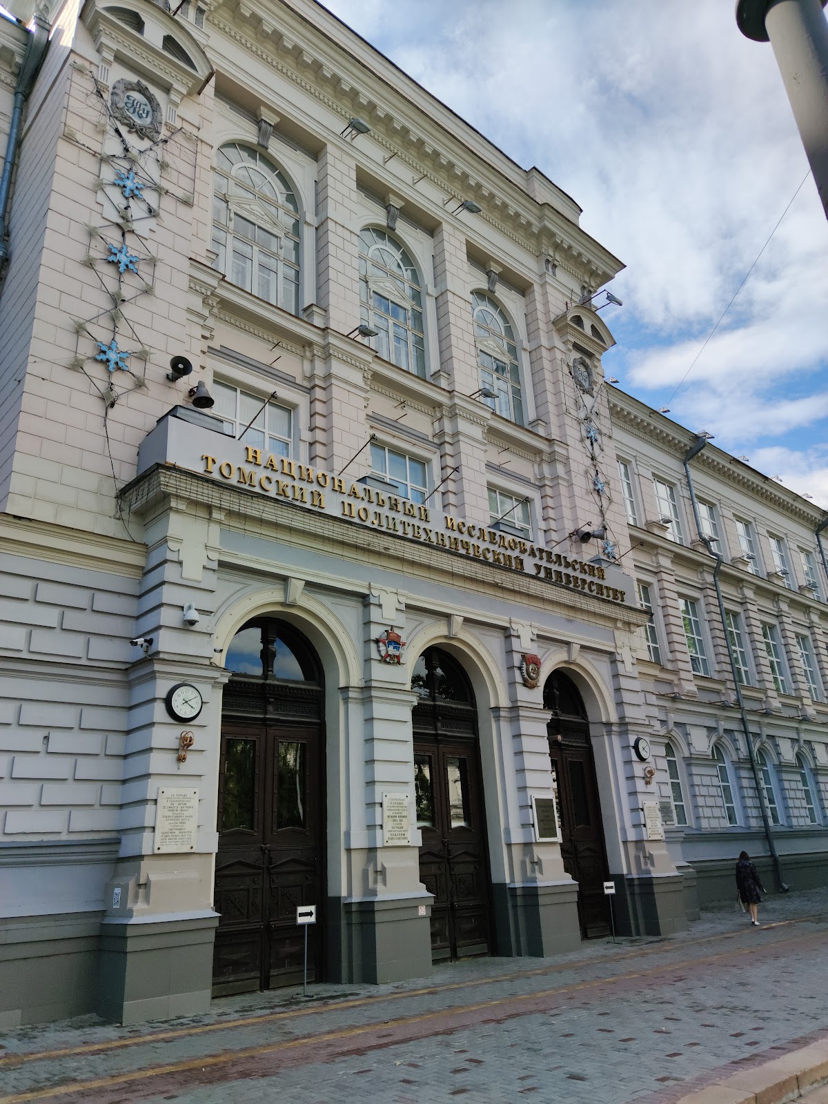 Tomsk Polytechnic University photo 7