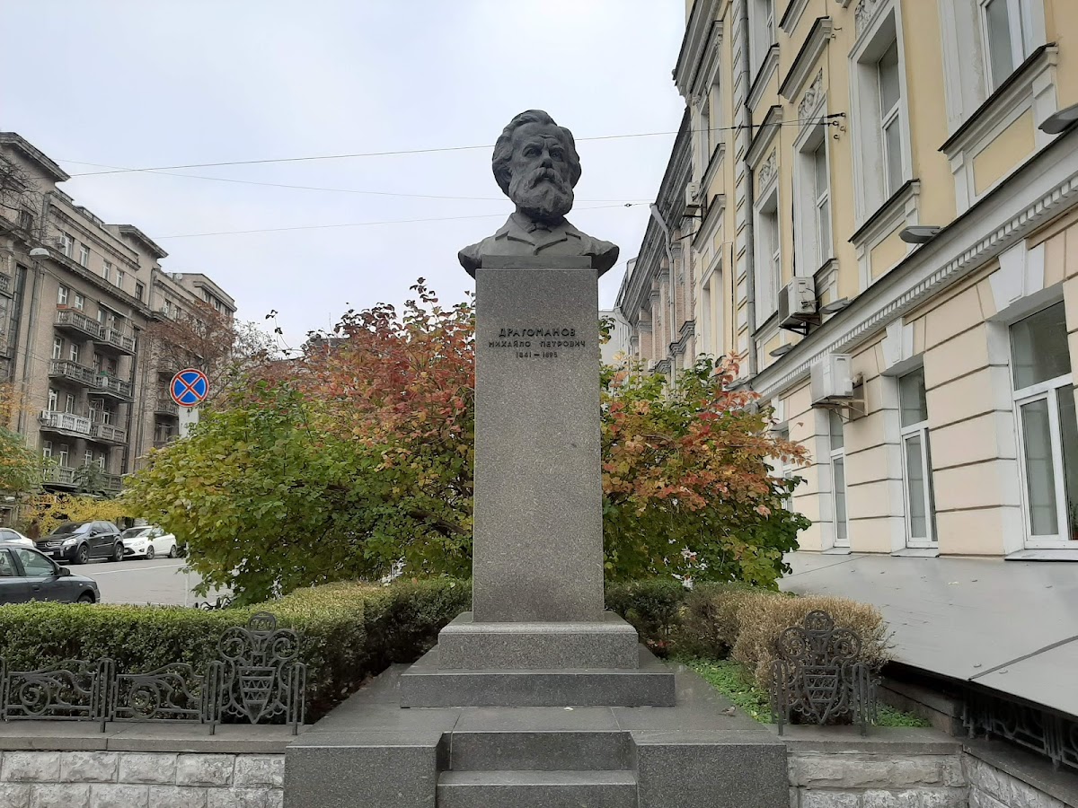 National Pedagogical Dragomanov University photo 1