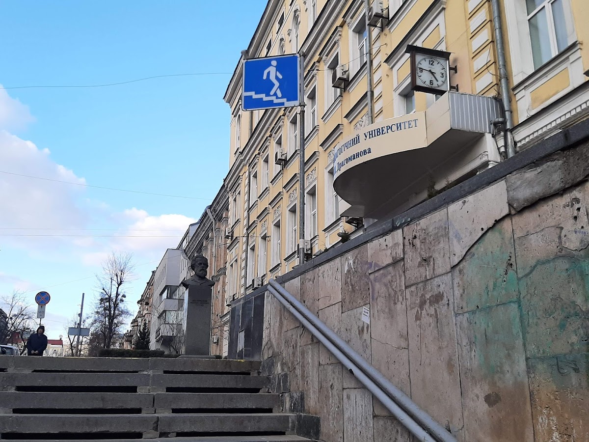 National Pedagogical Dragomanov University photo 2