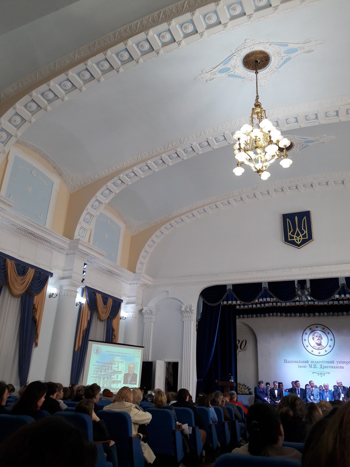 National Pedagogical Dragomanov University photo 8