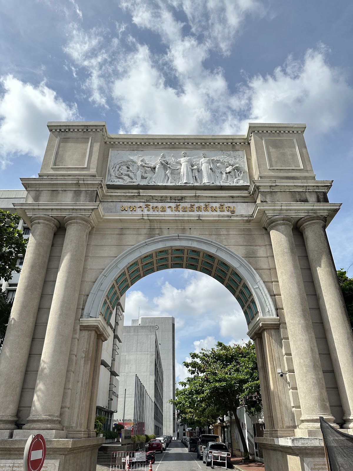 Assumption University photo 9