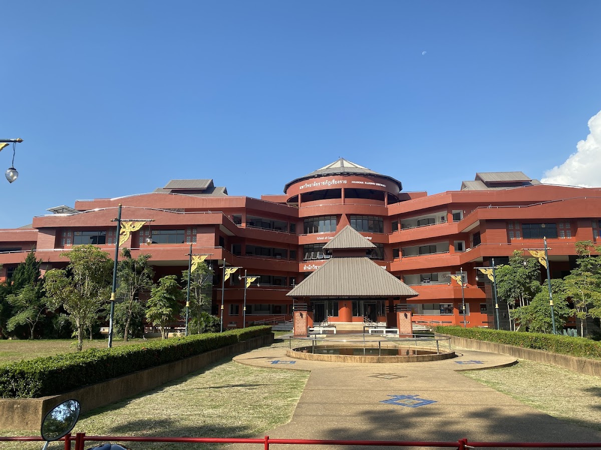Chiangrai Rajabhat University photo 6
