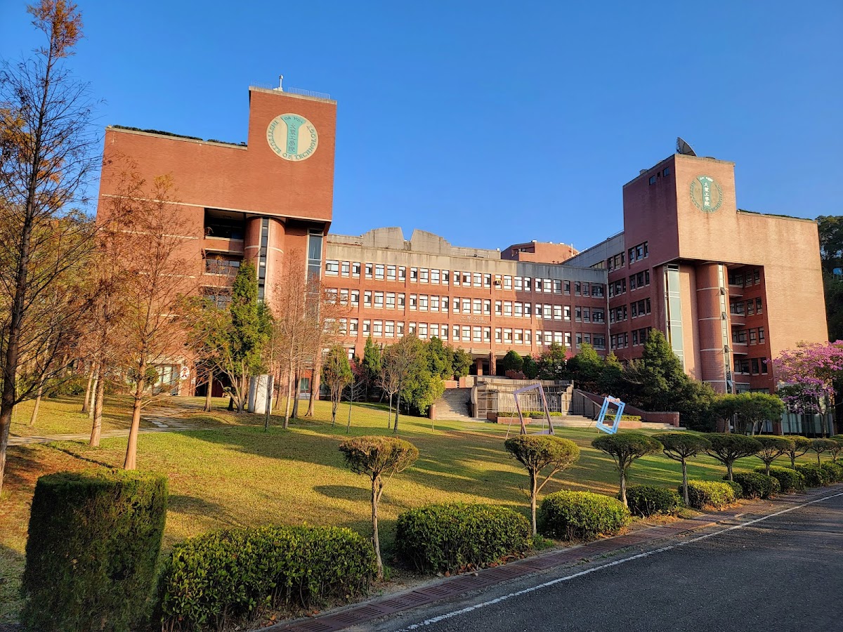 Da-Yeh University photo 1