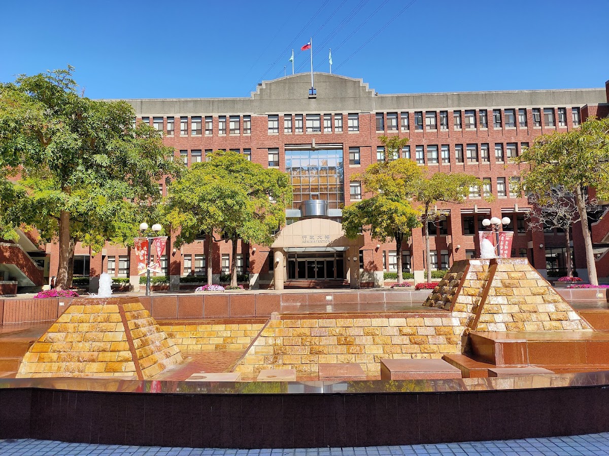 Da-Yeh University photo 2