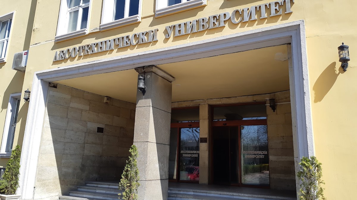 University of Forestry photo 2