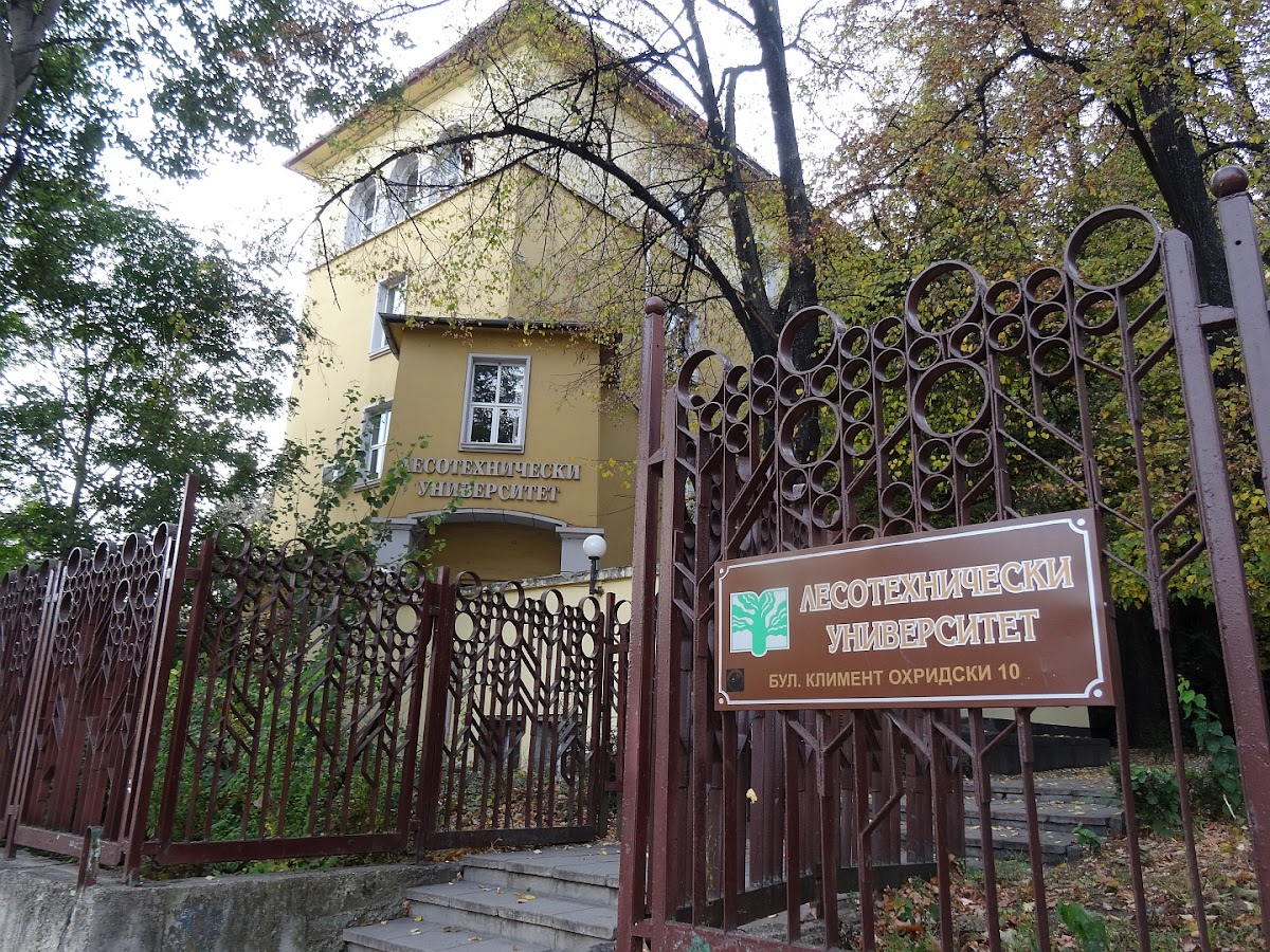 University of Forestry photo 5