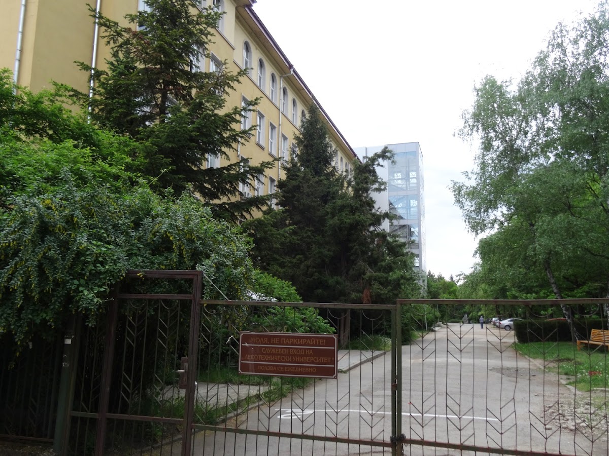 University of Forestry photo 6