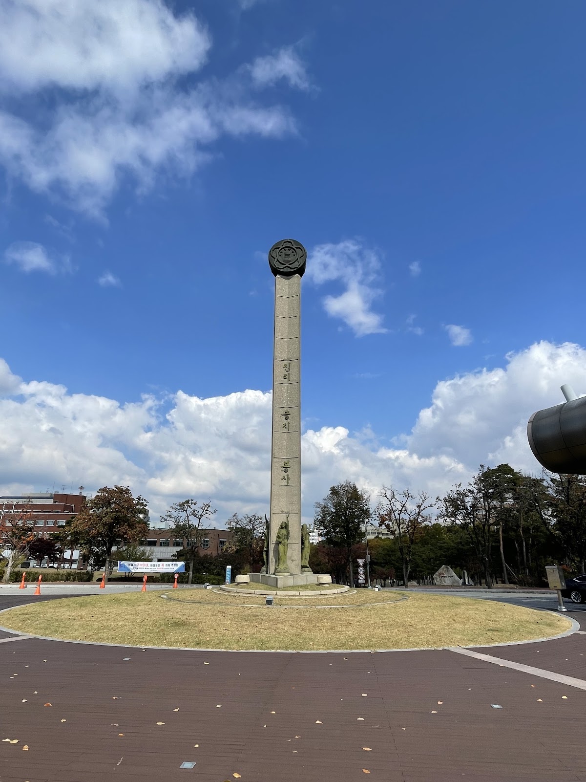 Kyungpook National University photo 9