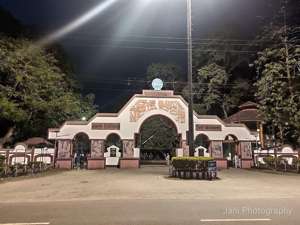 Tezpur University photo 2