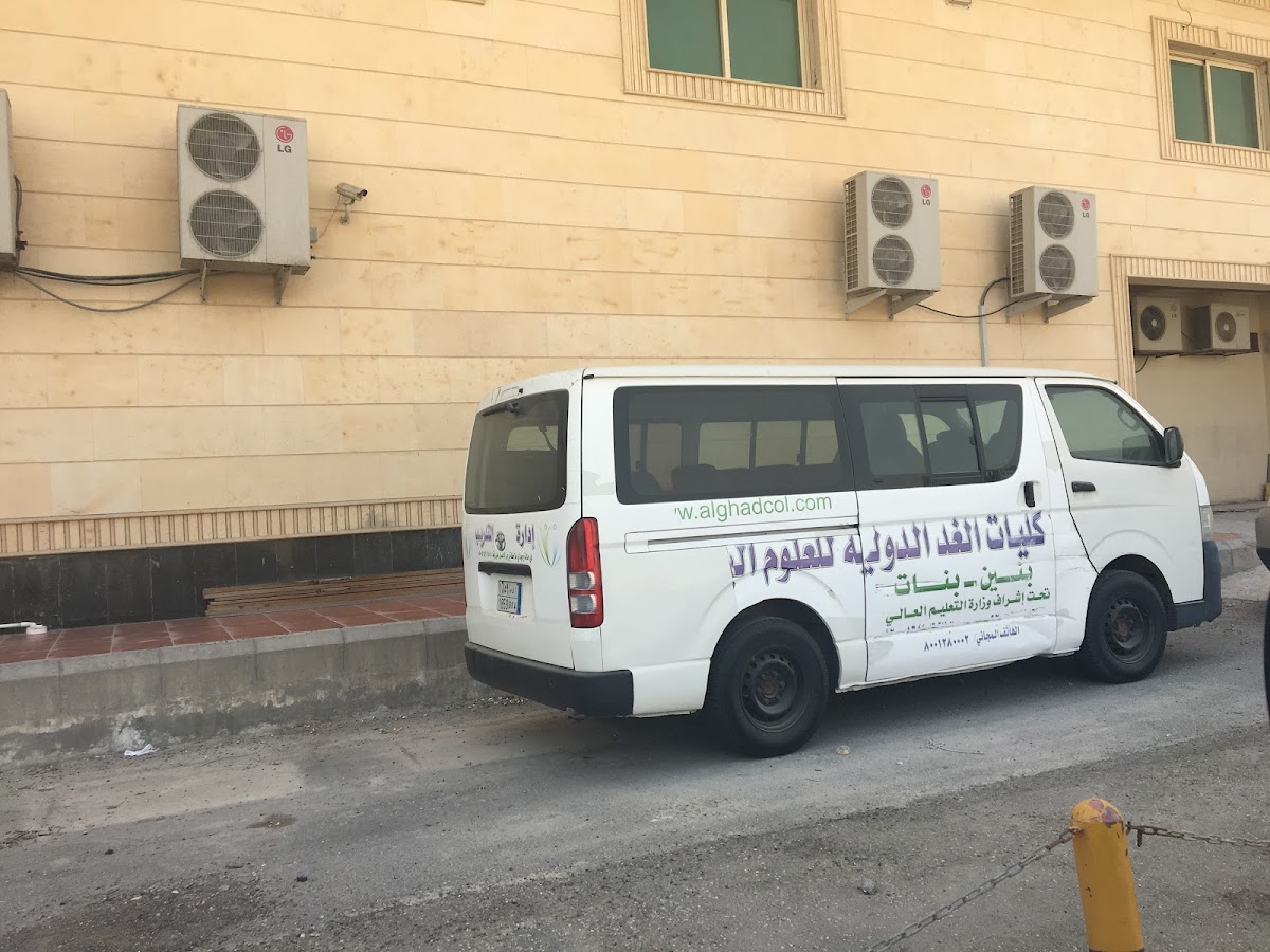 AlGhad International Colleges for Applied Medical Sciences photo 6