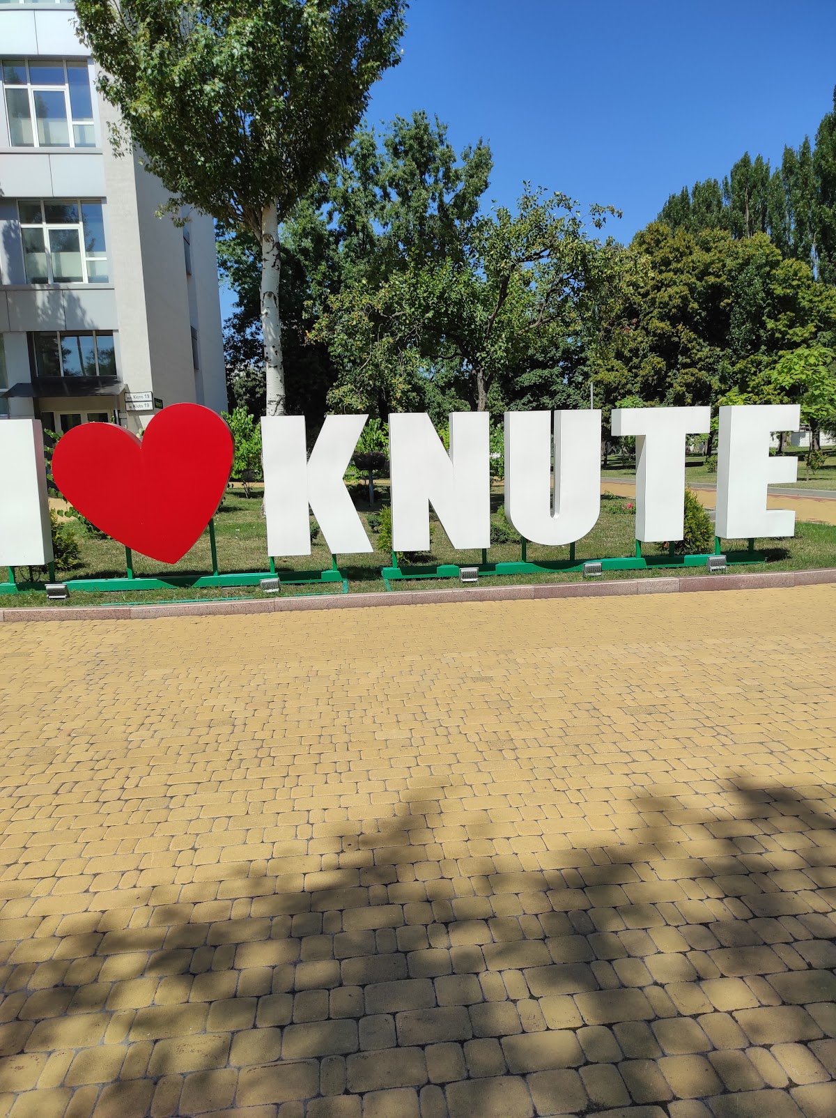 Kyiv National University of Trade and Economics photo 9