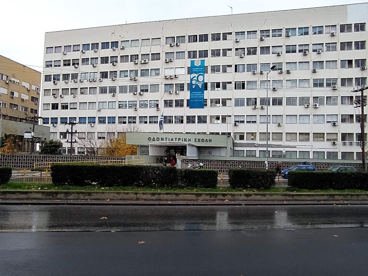 Aristotle University of Thessaloniki photo 4