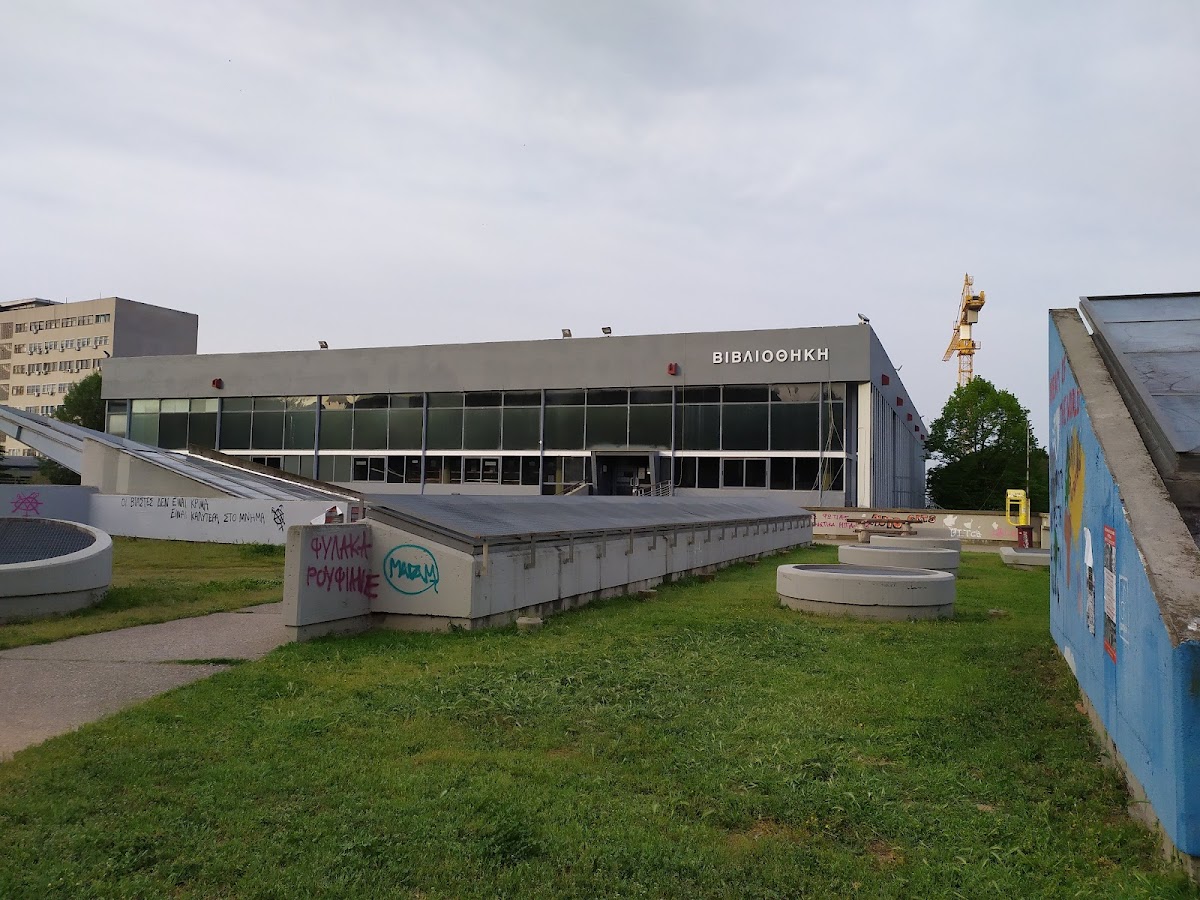 Aristotle University of Thessaloniki photo 8