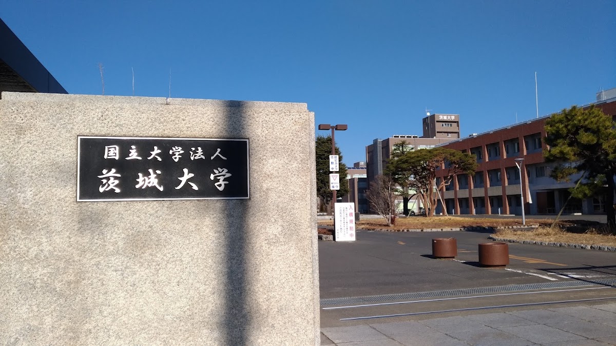 Ibaraki University photo 1