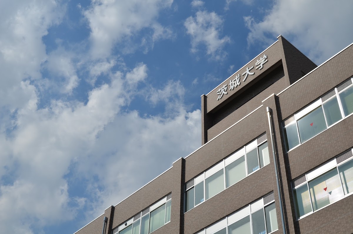 Ibaraki University photo 2