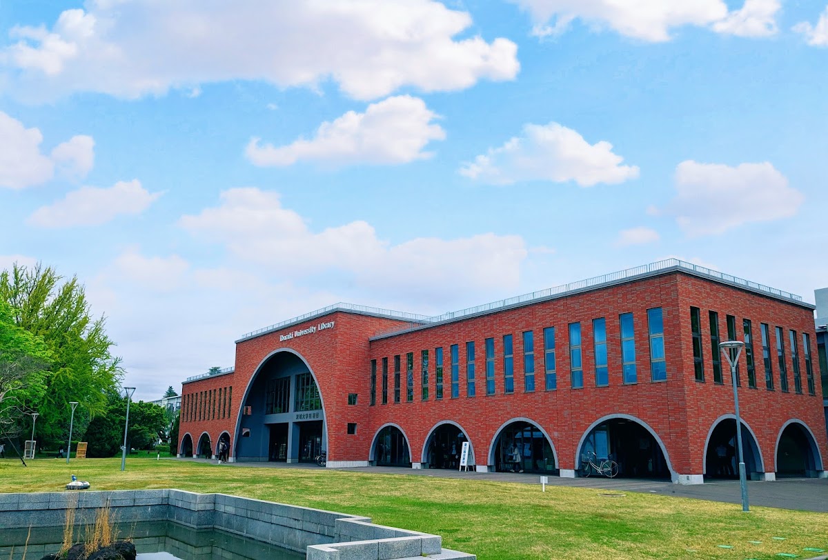 Ibaraki University photo 4