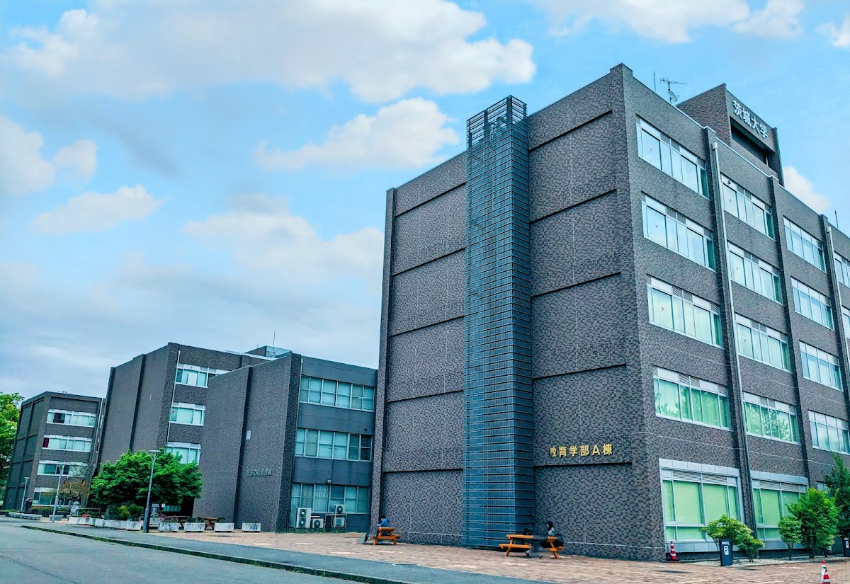 Ibaraki University photo 6