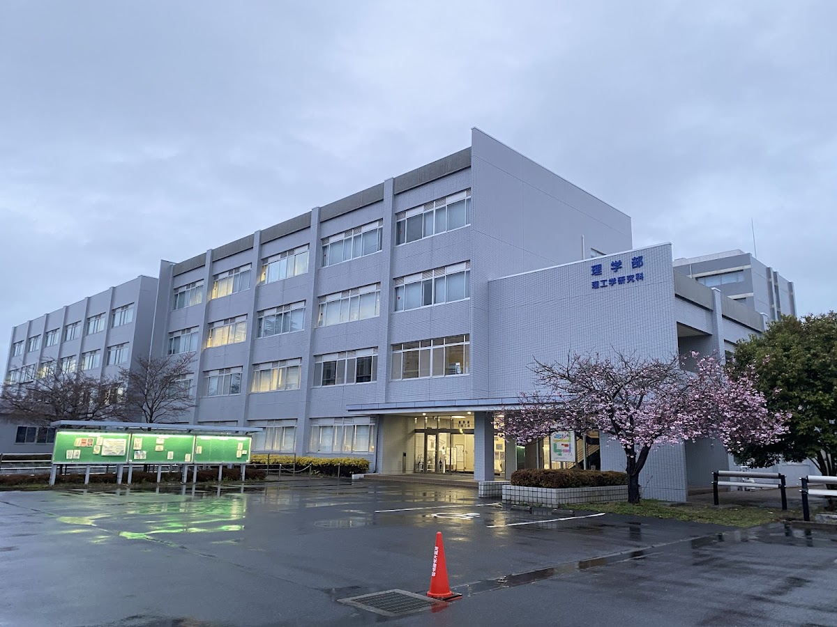 Ibaraki University photo 7