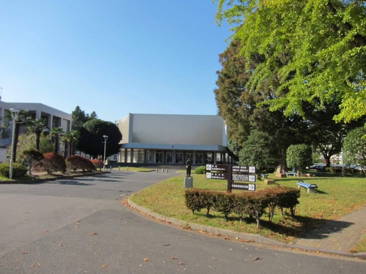 Ibaraki University photo 9