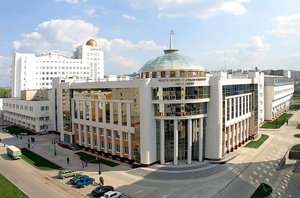 Belgorod State University