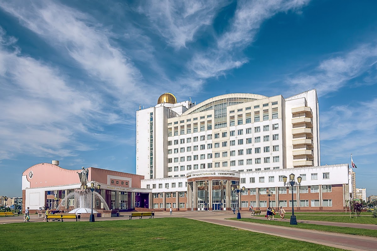 Belgorod State University photo 1
