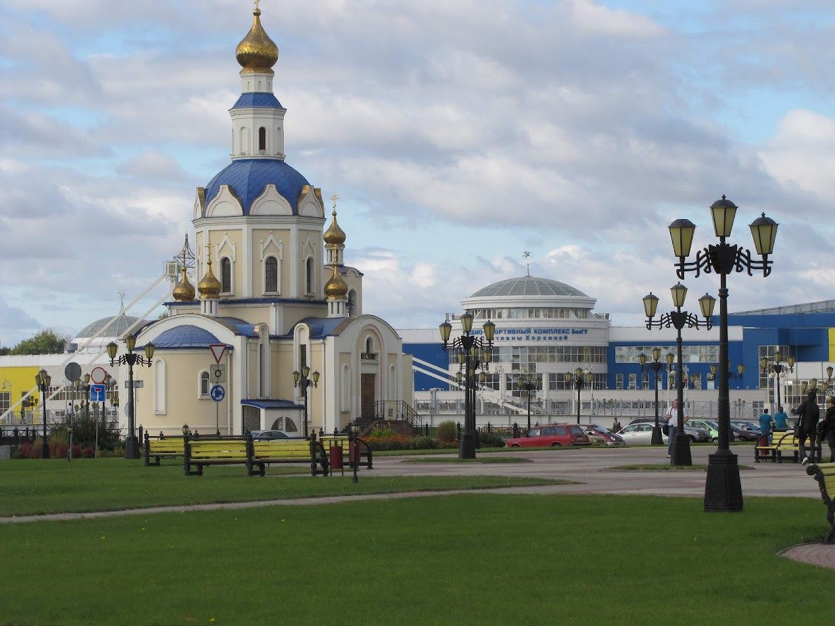 Belgorod State University photo 2