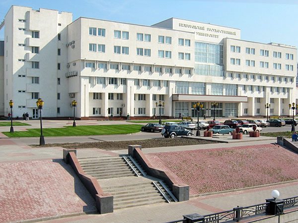 Belgorod State University photo 3