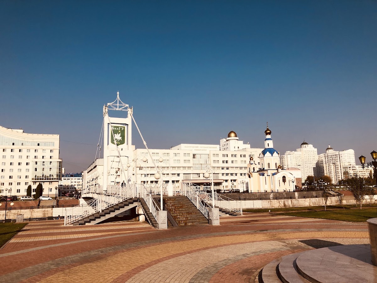 Belgorod State University photo 6