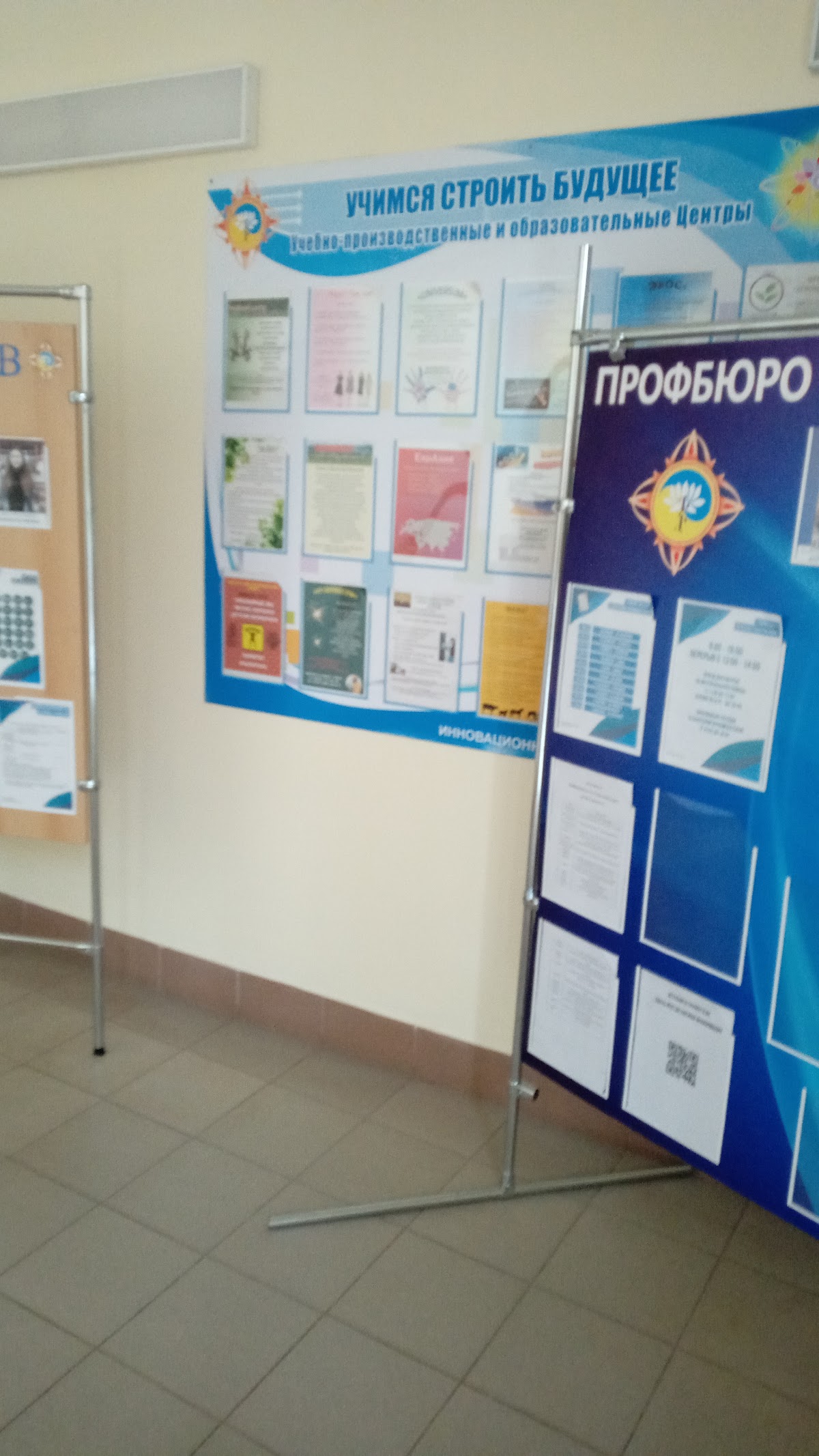 Kalmyk State University photo 7