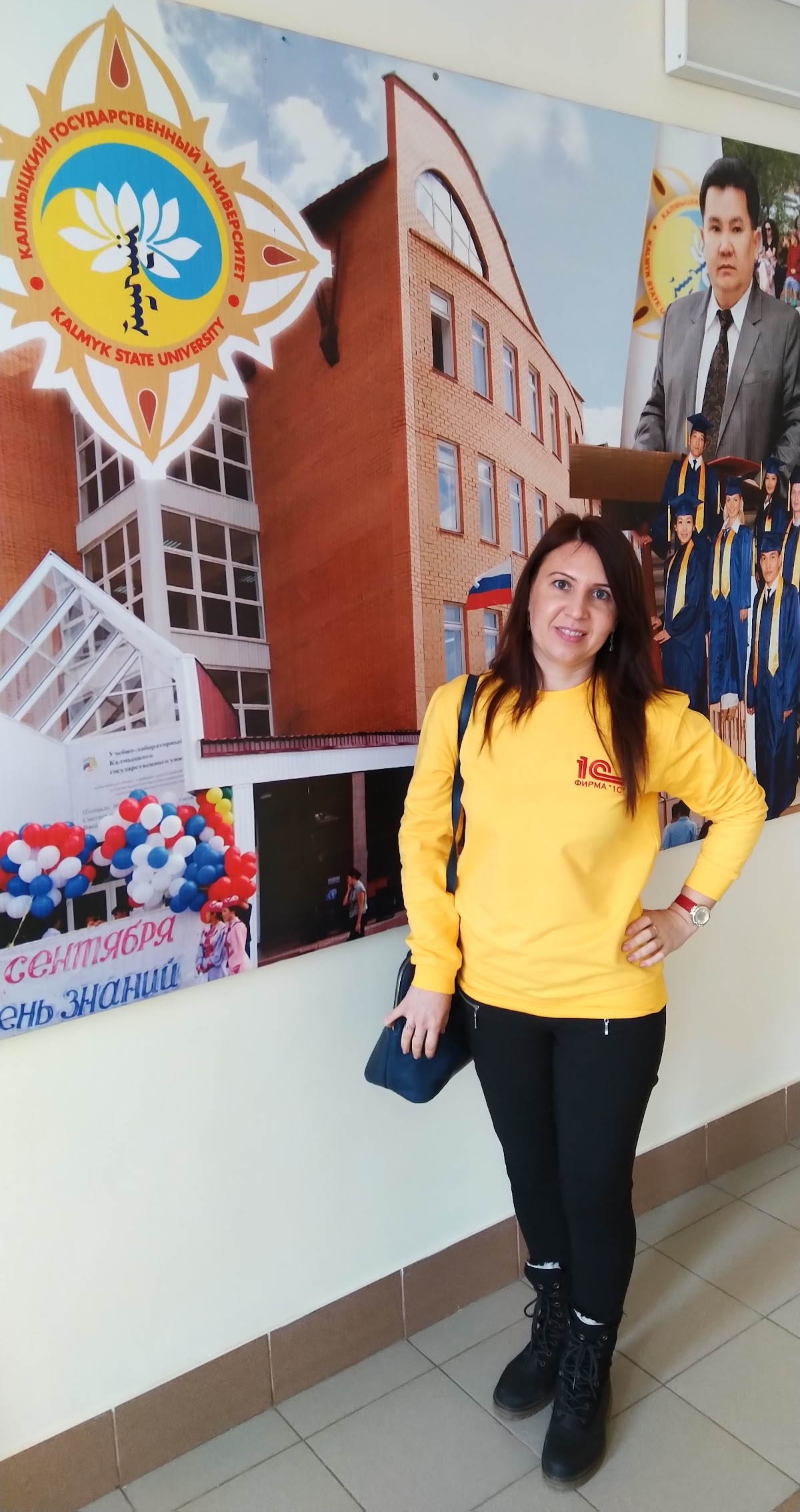 Kalmyk State University photo 9