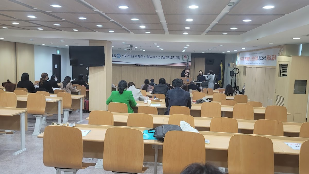 Inje University photo 4