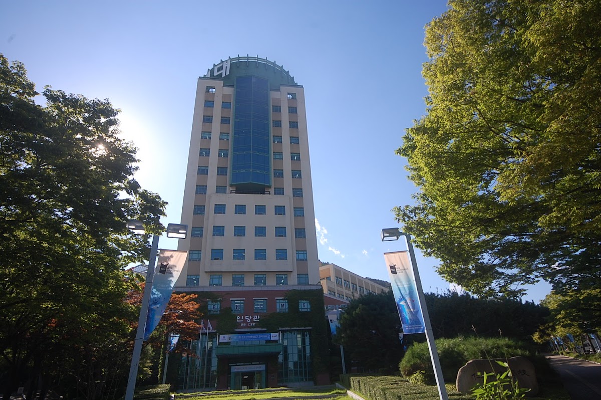 Inje University photo 5