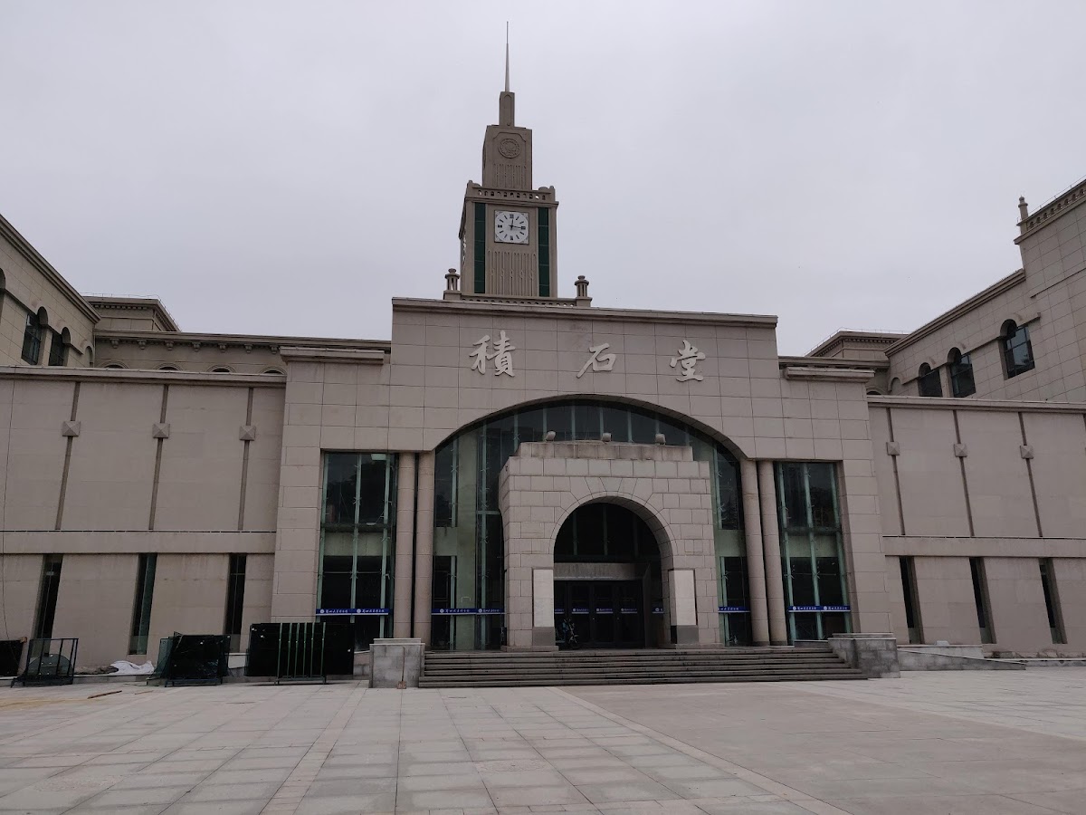 Lanzhou University photo 5
