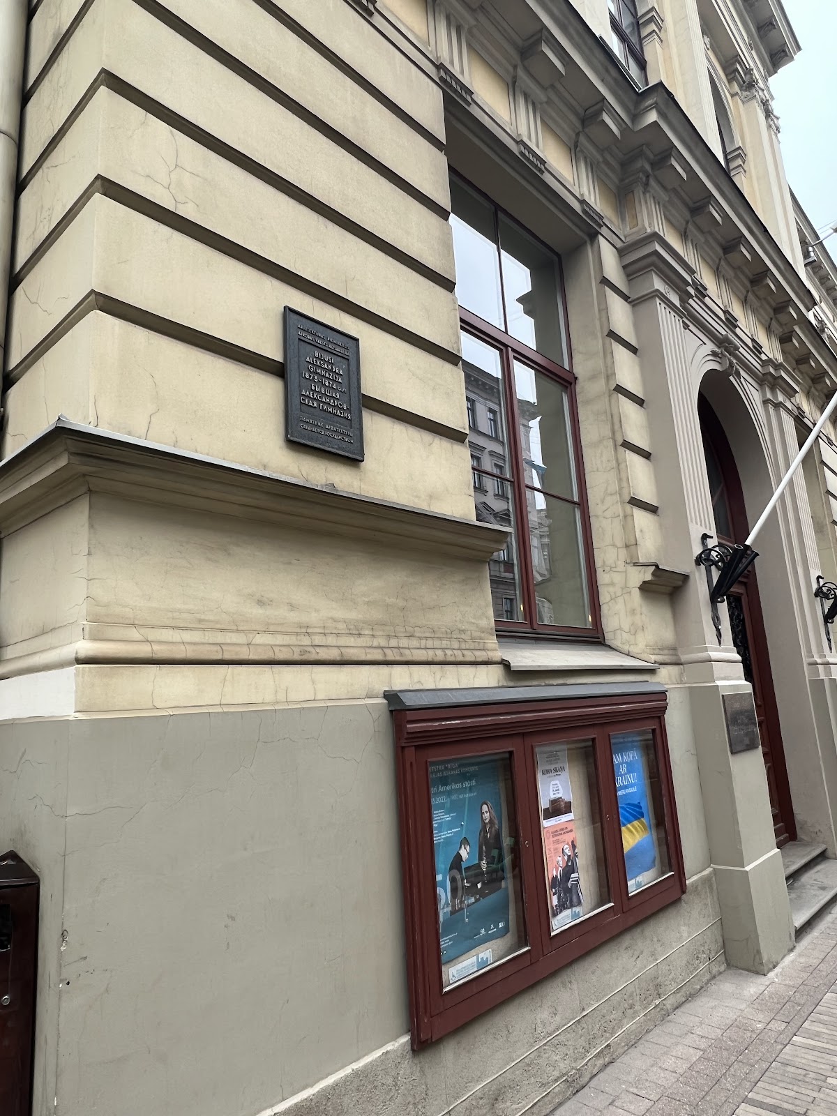 Jāzeps Vītols Latvian Academy of Music photo 8