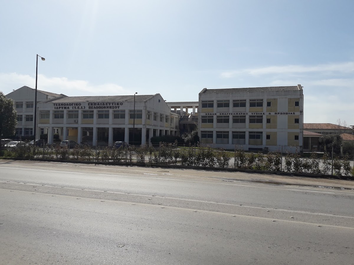 University of Peloponnese - Kalamata photo 2