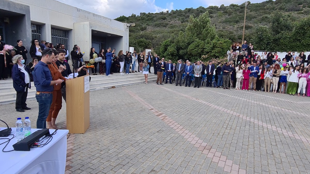 Hellenic Mediterranean University - Lassithi photo 2