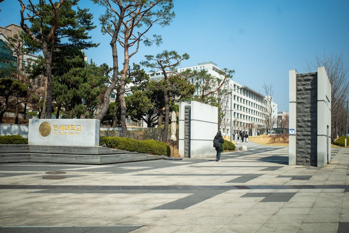 Yonsei University photo 1