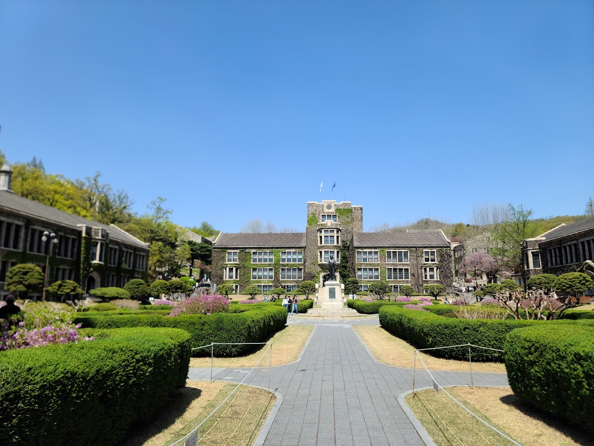 Yonsei University photo 5