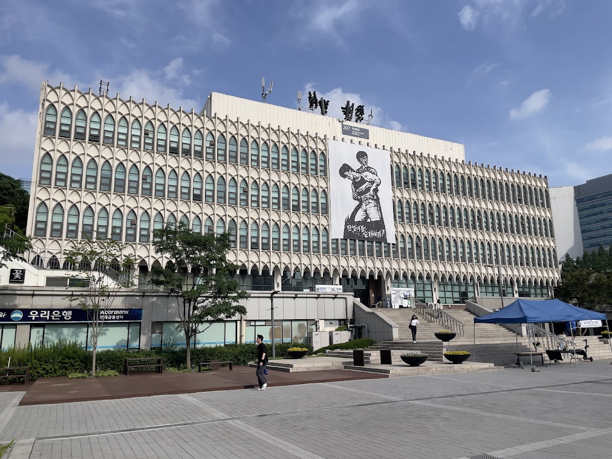 Yonsei University photo 7