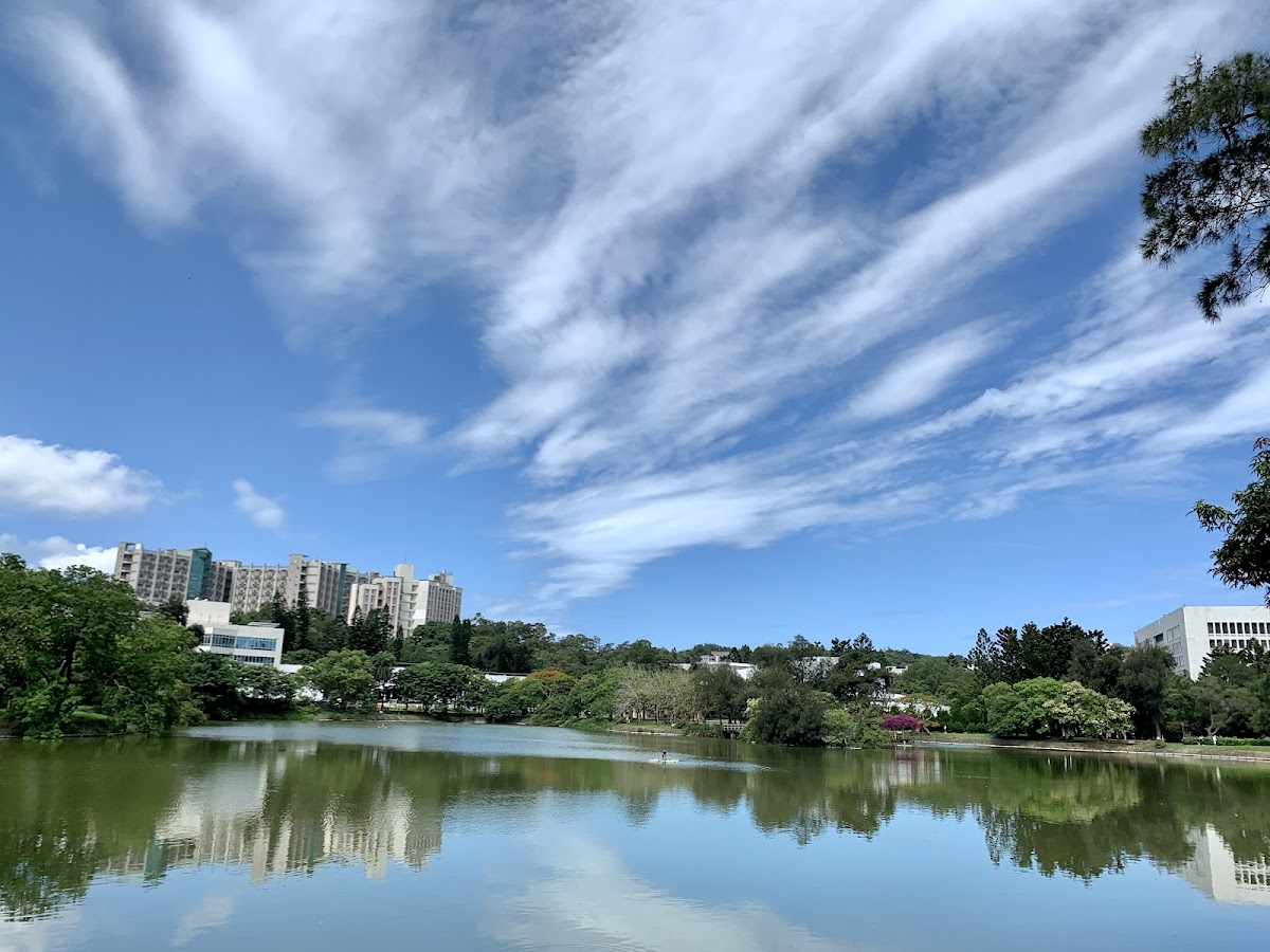 National Hsinchu University of Education photo 4